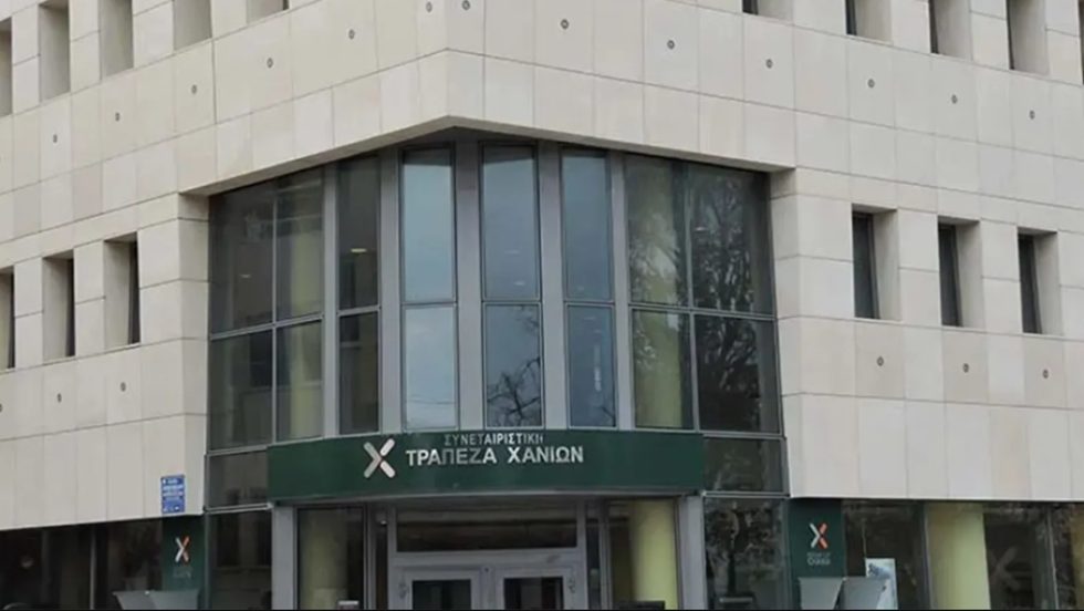 trapeza xanion